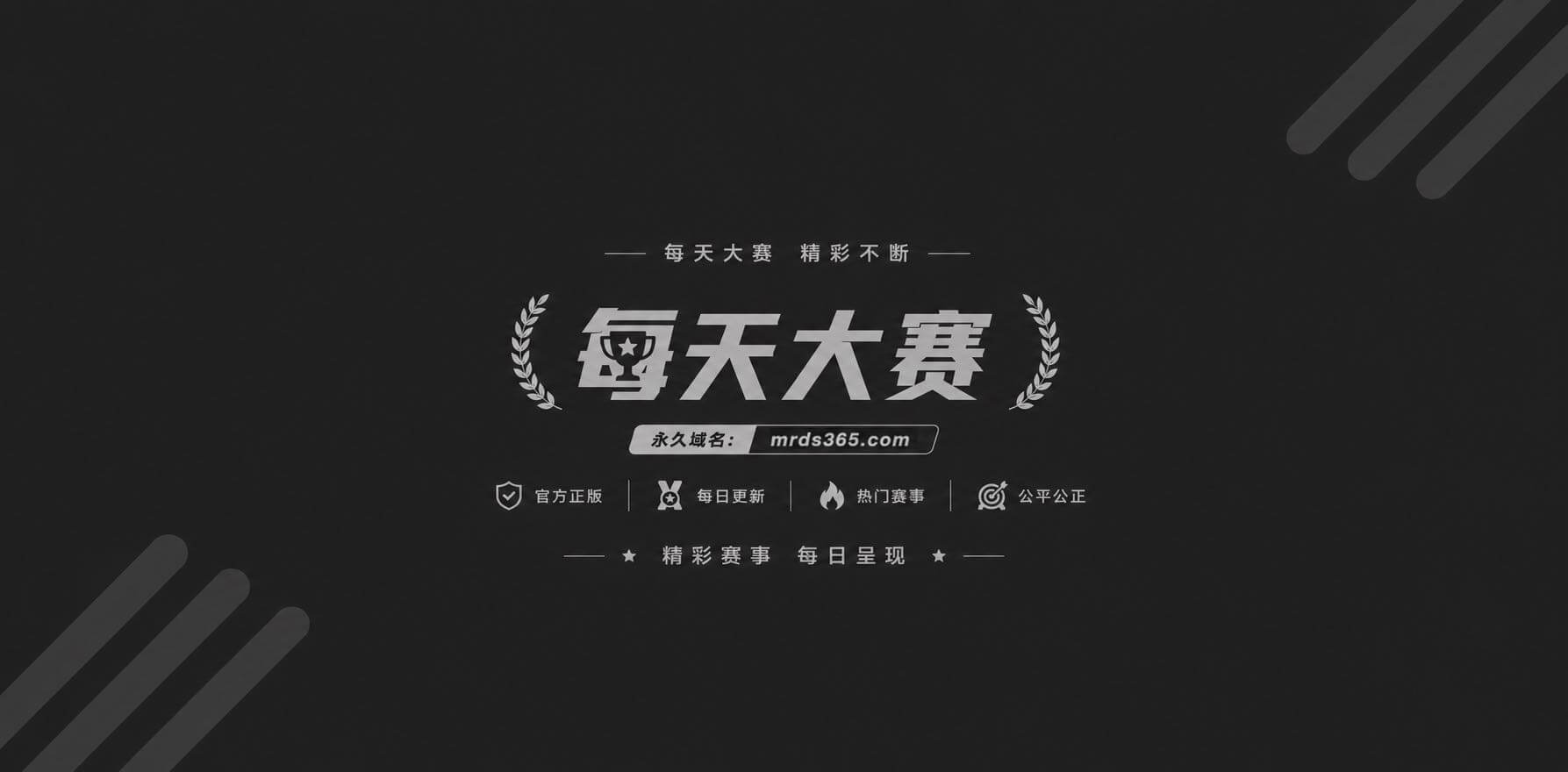 西地1